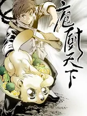 耳朵的旅行 人文访谈综艺