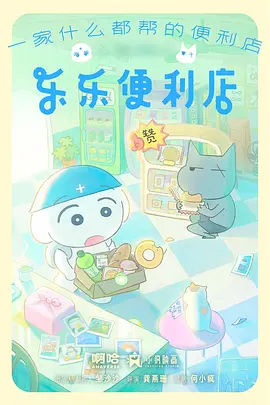 高分动漫推荐 产业动态